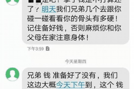 北海如何避免债务纠纷？专业追讨公司教您应对之策